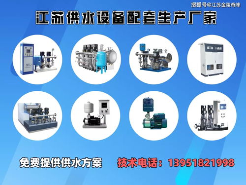 变频恒压供水控制柜的功能配置与技术咨询指南